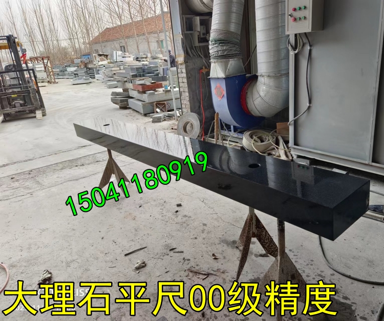 蘇州大理石平尺的直線度能達(dá)到1條以內(nèi)嗎？