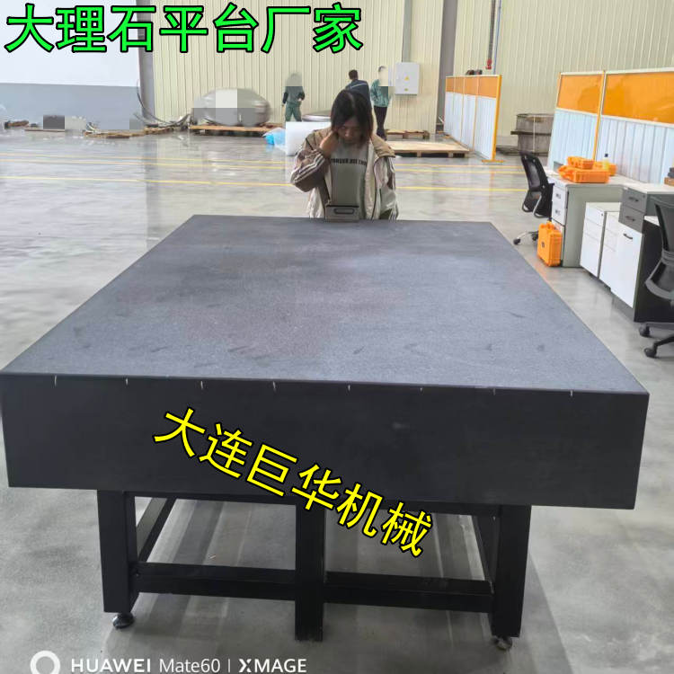 大理石平臺的精度現(xiàn)在有00級標(biāo)準(zhǔn)的嗎?