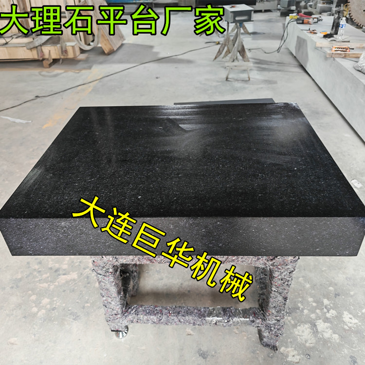 山東臨清老客戶采購的大理石平臺1000*800MM發(fā)貨了