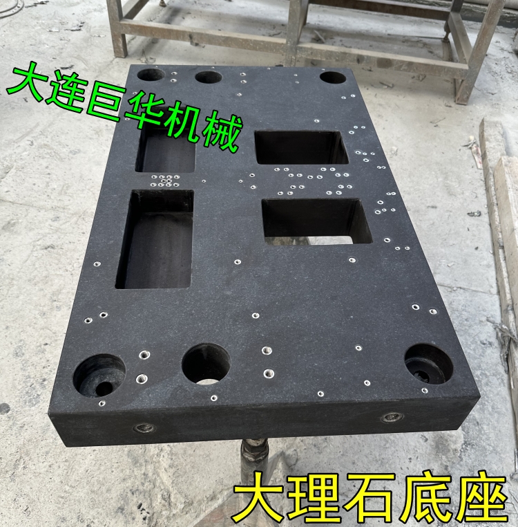 常州大理石檢驗(yàn)平臺