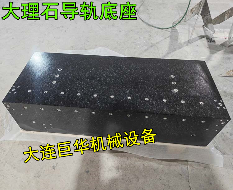 益陽(yáng)大理石平臺(tái)