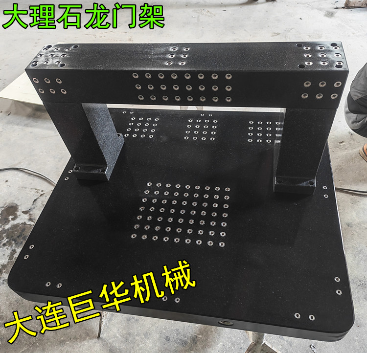 長春大理石平臺(tái)