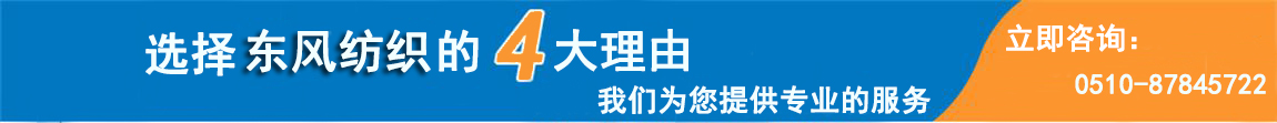 纖維織物，建筑補(bǔ)強(qiáng)碳纖維織物，碳纖維拉擠板，芳碳混編布、碳纖維繩，芳綸繩，碳纖維復(fù)合材料